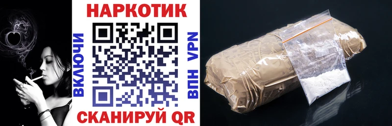 Купить закладку Балтийск Гашиш  КОКАИН  OMG tor  МАРИХУАНА  Мефедрон 