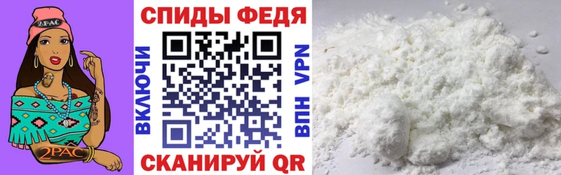 купить наркоту Балтийск АМФ Premium