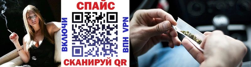 Бутират оксибутират  Балтийск 