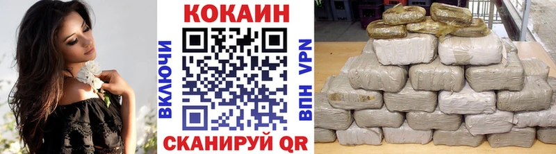 КОКАИН FishScale  Балтийск 