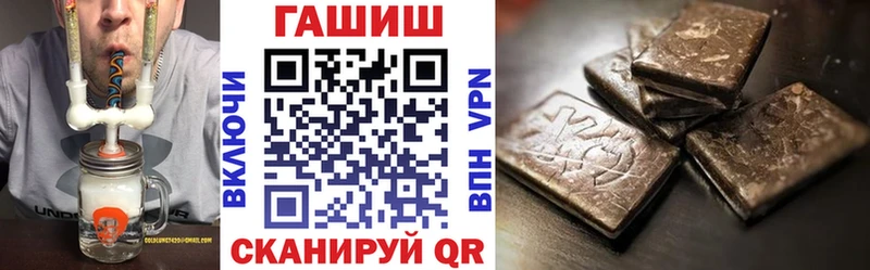 ГАШ 40% ТГК  как найти закладки  Балтийск 