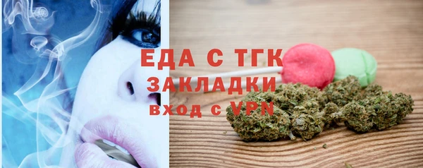 молекула духа Балабаново