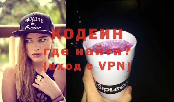 спиды Баксан