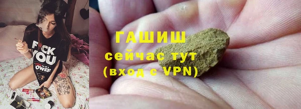 спиды Баксан
