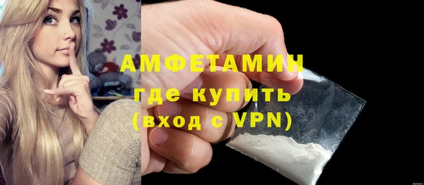 спиды Баксан
