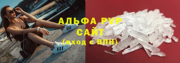 трава Армянск