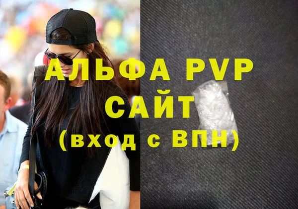 молекула духа Балабаново