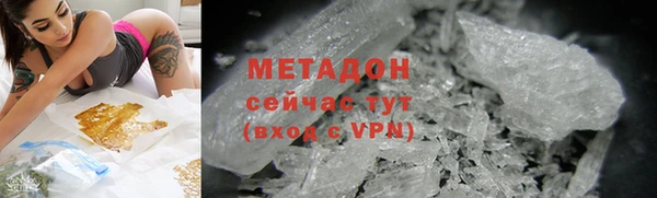2c-b Протвино