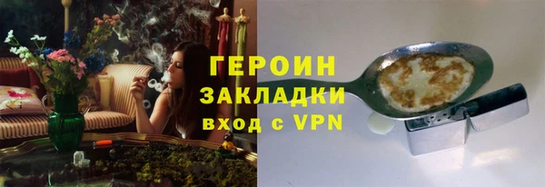 трава Армянск