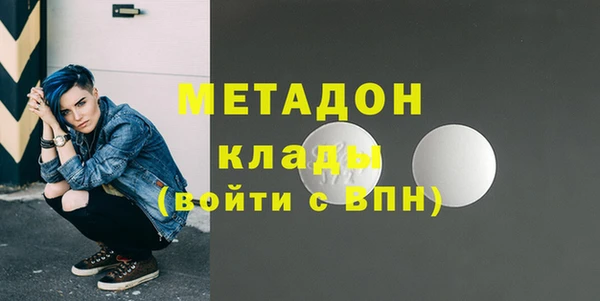 трава Армянск