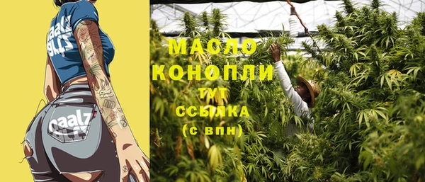 трава Армянск