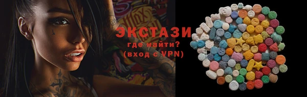 спиды Баксан