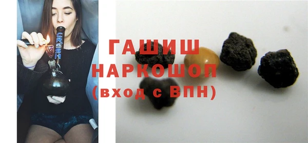 молекула духа Балабаново