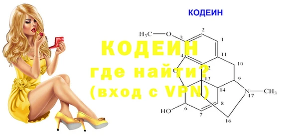 молекула духа Балабаново