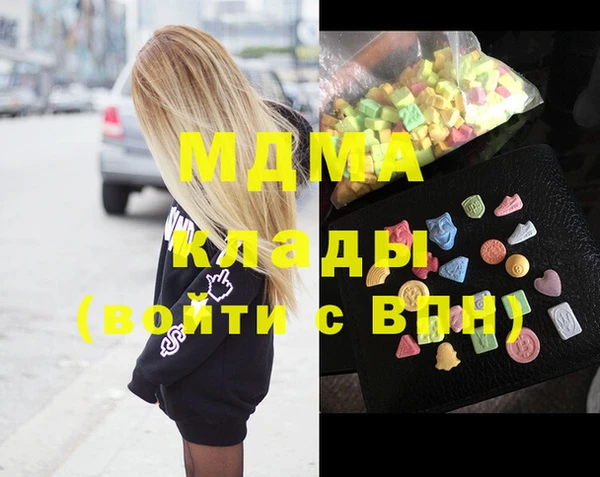 крисы Арсеньев