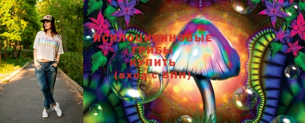 кокаин VHQ Балахна