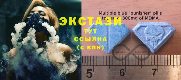молекула духа Балабаново