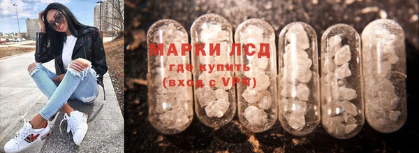 молекула духа Балабаново