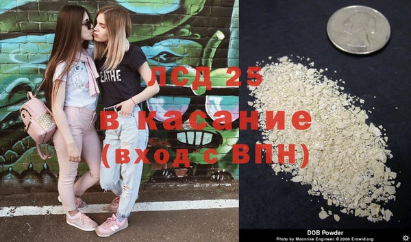 экстази Аркадак
