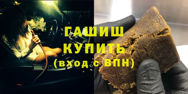 кристаллы Пролетарск