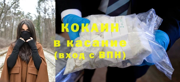 кокаин VHQ Балахна