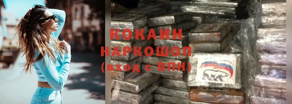 молекула духа Балабаново
