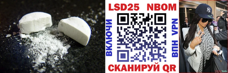 LSD-25 экстази ecstasy  это клад  Балтийск 