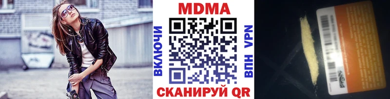MDMA Molly Балтийск