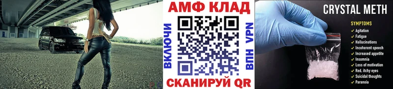 МЕТАМФЕТАМИН Декстрометамфетамин 99.9%  blacksprut ссылка  Балтийск 