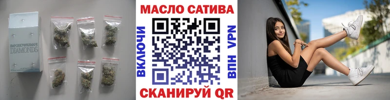 Дистиллят ТГК жижа Балтийск