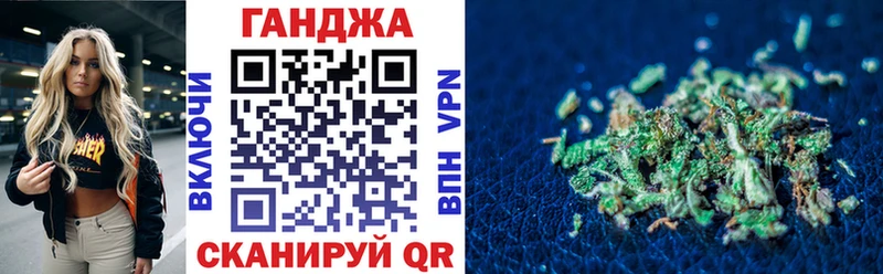 Марихуана гибрид  Балтийск 
